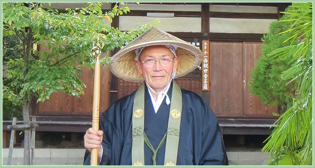 お祝いとお礼／先達住職　青木宏允